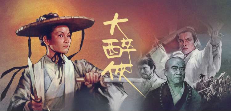 八戎影院动漫新番