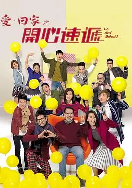 八戎影院流浪地球2