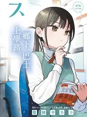 韩综