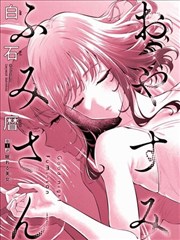 韩漫